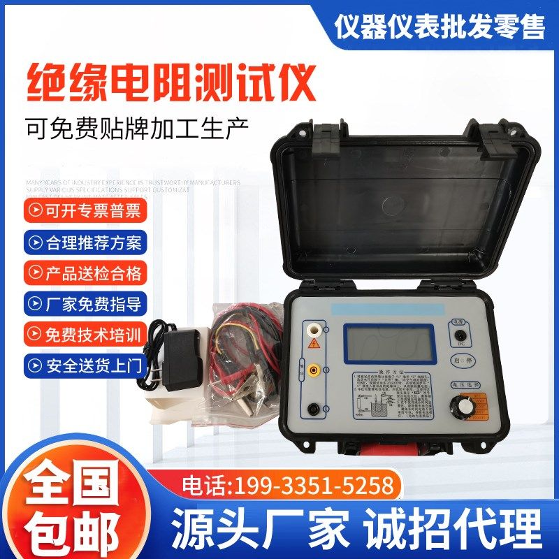 绝缘电阻测试仪5KV10KV电动兆欧表摇表5000V10000V吸收比数字电子图片