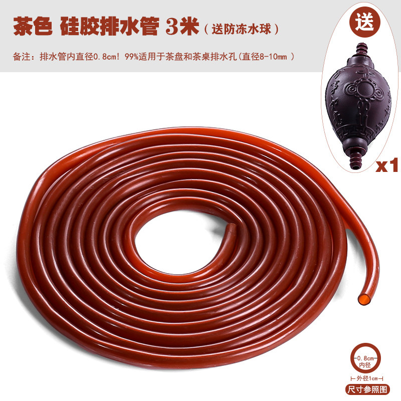 电木茶盘排水软管吸水球茶桶石盘防冻硅胶出水管功夫具茶道零配件