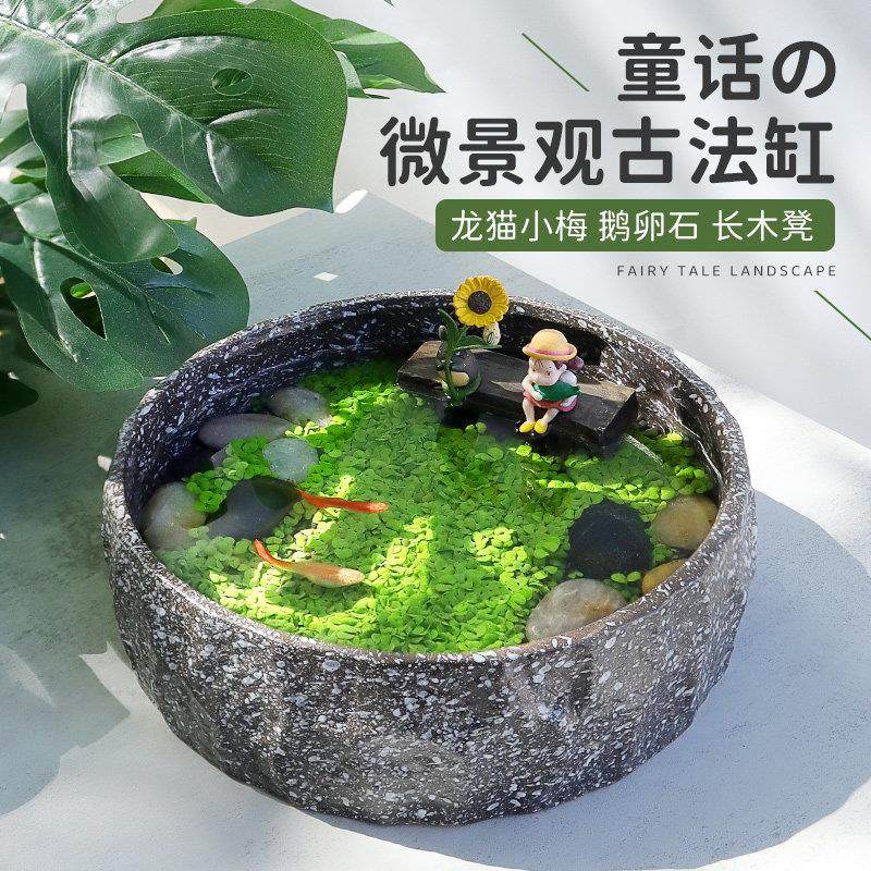 古法鱼缸养鱼生态缸桌面创意灰猫垂钓陶瓷养水培植物景微景观造景,3C数码配件,USB多功能数码宝,淘宝优惠券,粉丝福利购,淘宝优惠卷