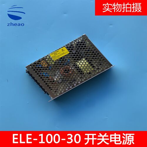 西子奥的斯电梯华耀开关电源ELE-100-30HAA621AB3 ELE-200F/320F