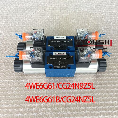 电磁换向阀4WE6G61/CG24N9Z5L,4WE6G61B/CG24NZ5L质保一年