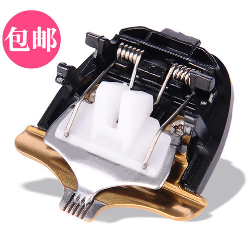 呐嘟适用 利力 RFCD-9555 3500 5680 5690 理发器电推剪 刻字刀头