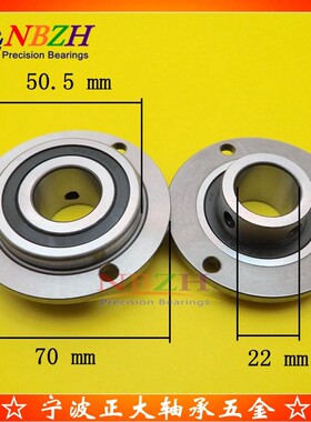 F70/22LT 内孔22带 法兰连体非标轴承 轴套带螺纹锁紧 内圈突出