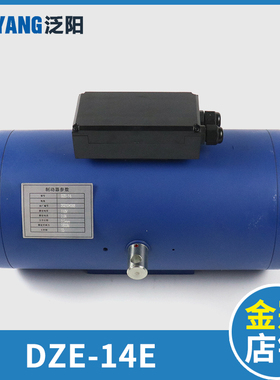 电梯制动器蓝光DZE-14E 13E 12 16E3B2 ST-14通润奥的斯主机抱闸