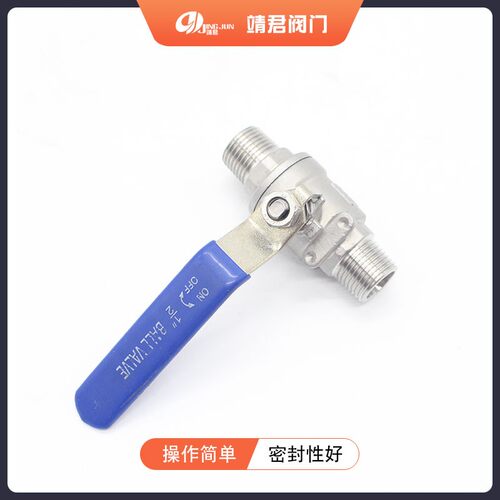 304不锈钢内外丝球阀二片式外牙螺纹丝扣球阀两片式直通内外螺纹