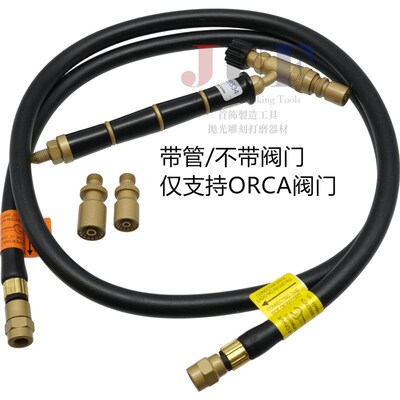 巴西ORCA EZ火枪 空气焊炬首饰焊接退火化料焊枪 适配ORCA阀门