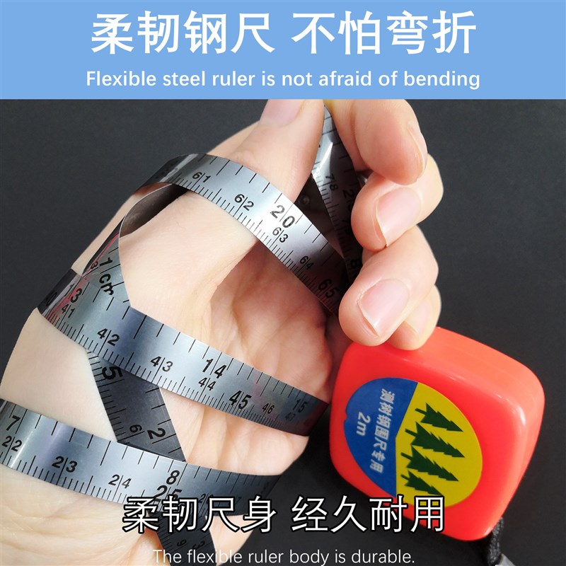 不锈钢树围尺测树尺量直径尺家用迷你胸径尺腰围尺2米卷尺钢围尺