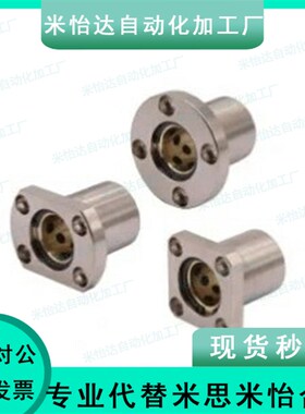 无油衬套怡合达E-OFZ01/31/61-d8/d10/d12/d13/d16/d20/d25/d30