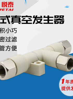 精品管道型负压产生器气动真空发生器ZH05DS/07D/10D/13D/15D/18D