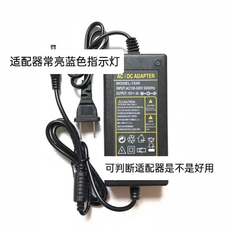适用SOONTRAN松川国际SS1-10移动音箱电源适配器15V3A充电器插头