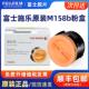 全录105粉盒富士全录M158b粉盒P105b m158f m218fw 原装 P158b m10