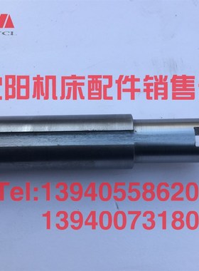 沈阳中捷镗床TPX6113光杠10301 10302升降垂直光杆外径50 T6113