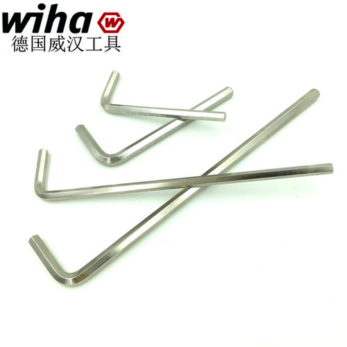 德国wiha威汉352进口公制加长平头内六角扳手1.5 2 2.5 3 4 5 6mm