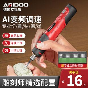 玉石文玩雕刻电动工具打磨抛光神器木工雕刻刀电磨切割机手持小型