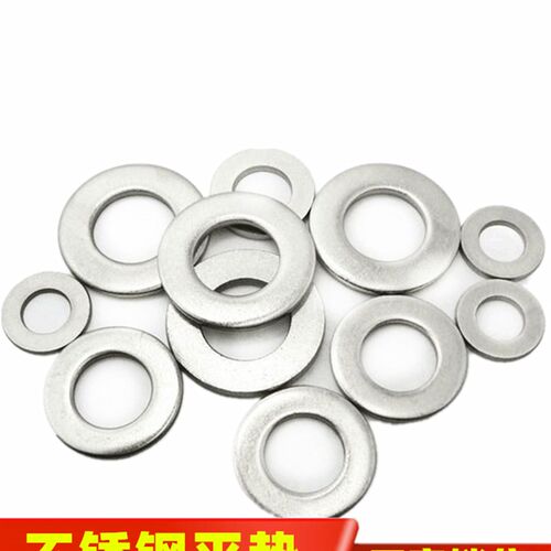 不锈钢304平垫片垫圈超薄金属螺丝201加厚圆介子华司GB97M2M4-M30