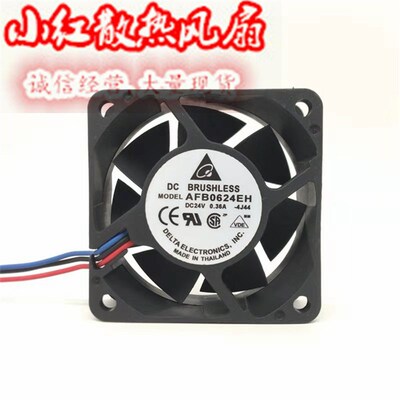 台达6025 24V 0.36A AFB0624EH/SH/HH 6CM/厘米大风量变频器风扇