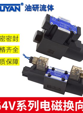 威格士型电磁换向阀DG4V-3-2C,DG4V-5-0C,7C,6C,3C,2N,2A,2B,2AL