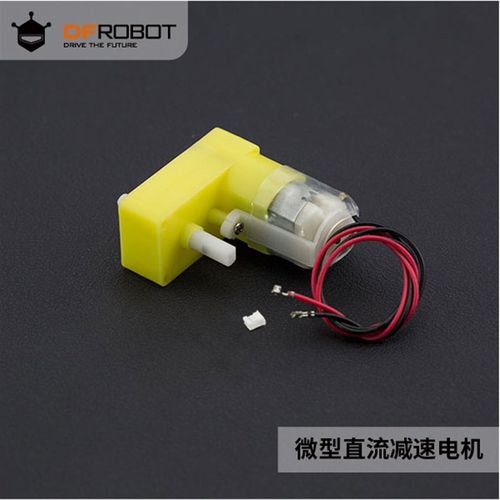 DFRobot 双轴输出 微型直流减速电机 可安装编码器 4WD 3PA配件