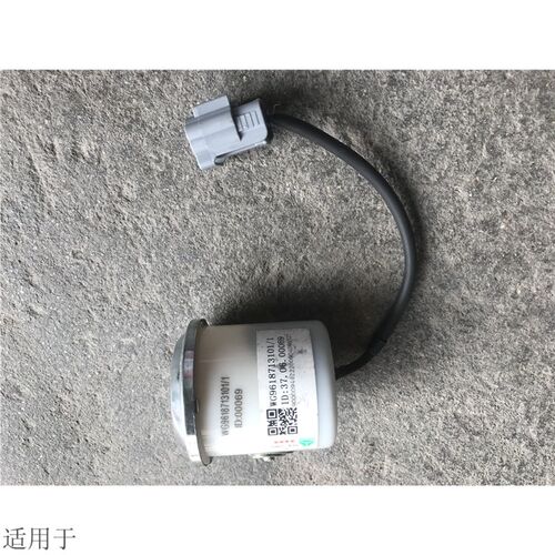 适用于中国重汽豪沃倒车蜂鸣器喇叭轻卡统帅悍将重卡原厂配件包邮