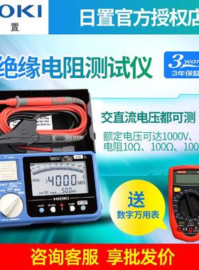 HIOKI日置IR4056-20绝缘电阻测试仪IR4057 3490 IR3455-30兆欧表