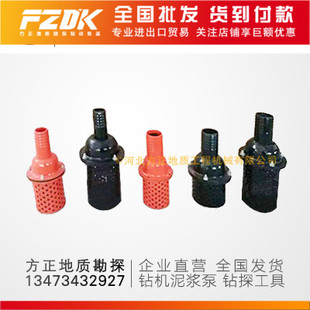 BW160200自带泵莲蓬滤水器钻探工具地质探矿钻探勘探钻机配件热卖