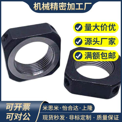 方形精密锁紧螺母径向锁紧型BKE51-M5M6M8M10M12M15M17M20M25M30