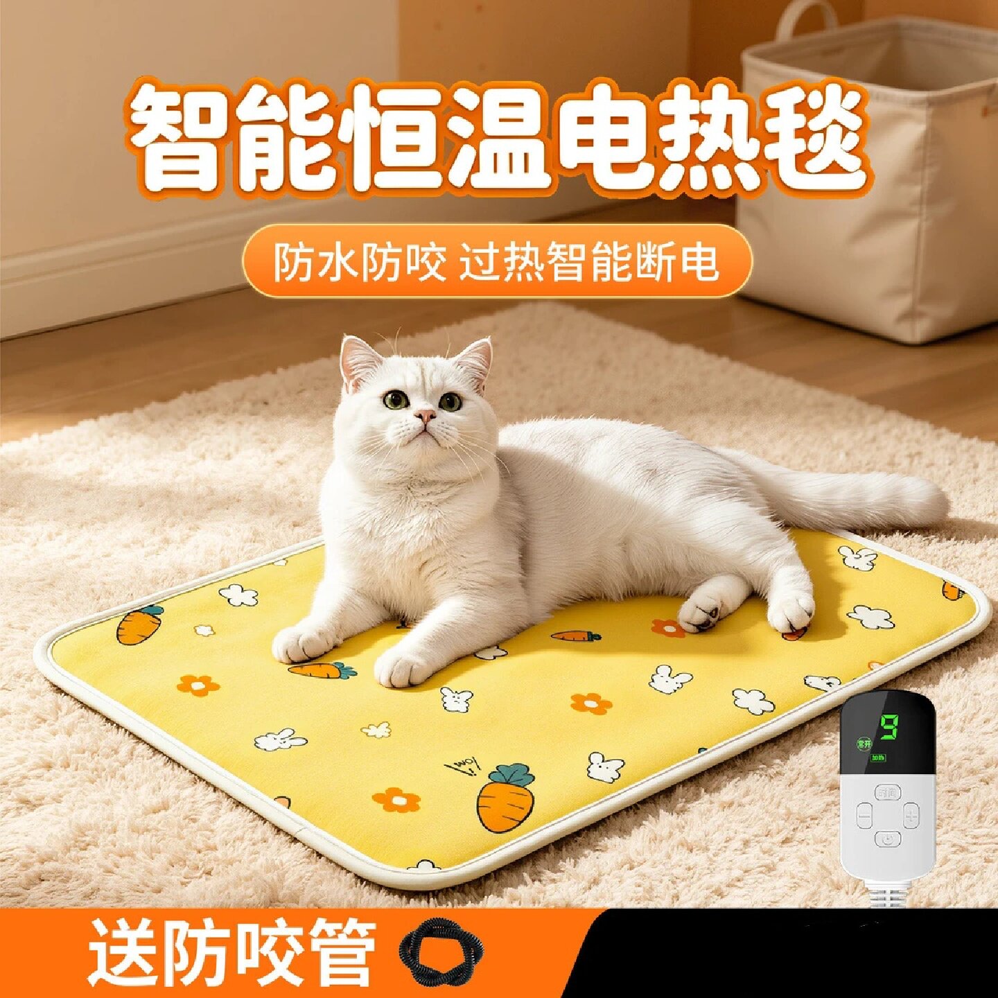 宠物电热毯猫咪智能恒温加热垫狗狗电褥子防漏电防水防咬耐抓耐磨