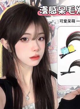 漫感少女风呆毛发夹丸子头假发包道具头饰碎发女甜妹cos抓夹发饰