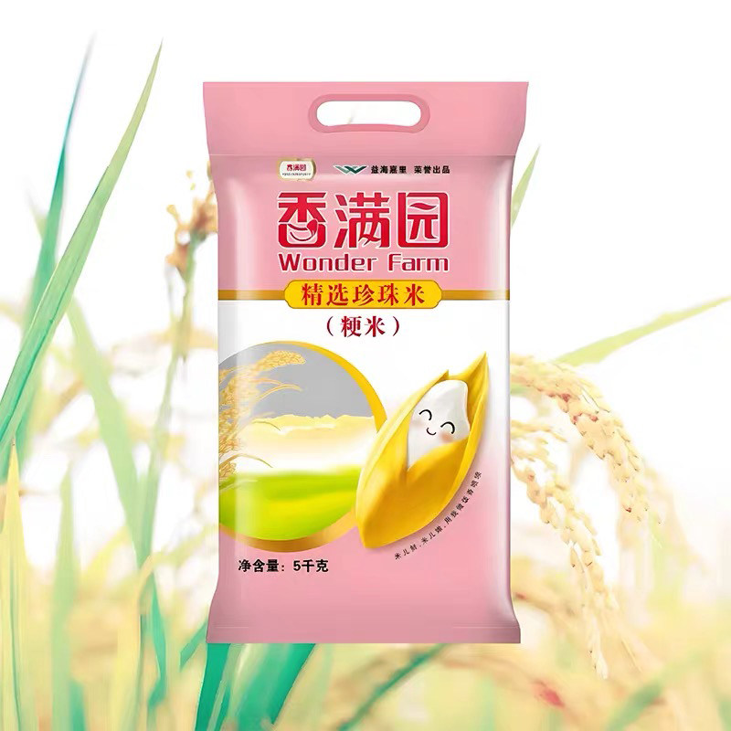 香满园WONDER FARM精选珍珠米5kg大米粳米家用煮饭煮粥米十斤袋装