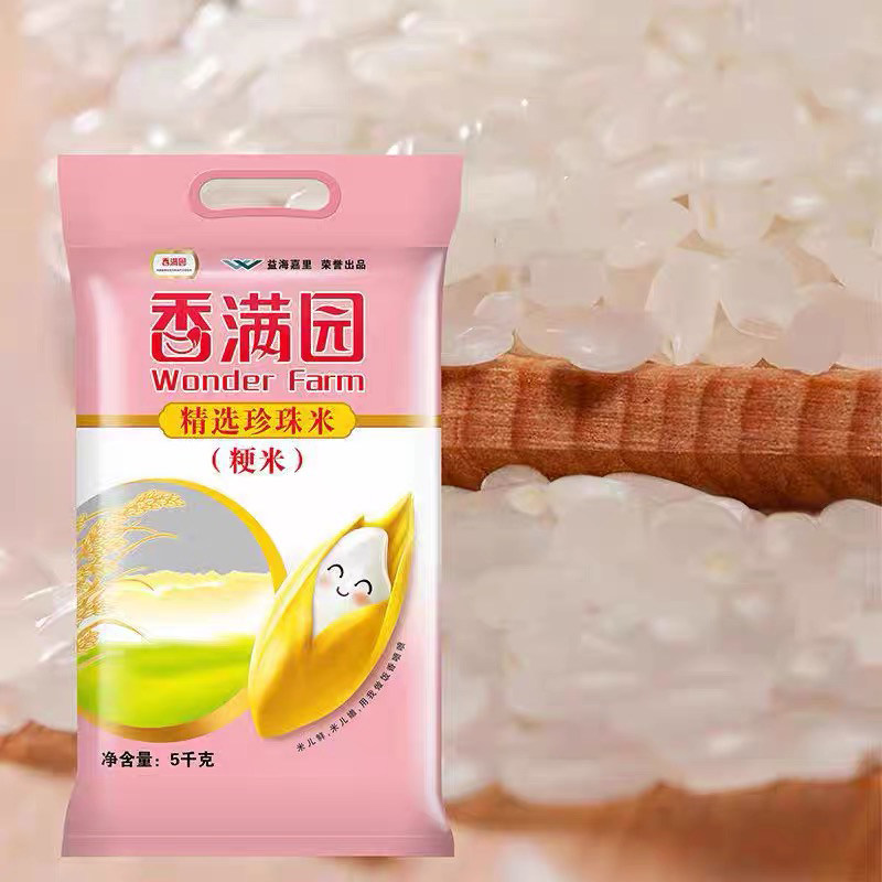 香满园WONDER FARM精选珍珠米5kg大米粳米家用煮饭煮粥米十斤袋装