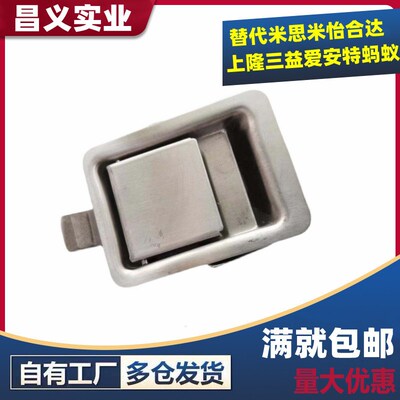 XAV21/XAV22方形插销式平面型把手面板锁T怡合达标准不锈钢拉丝款