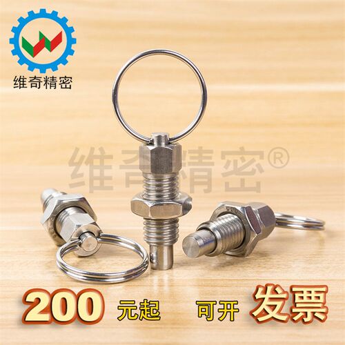 VCN217全不锈钢拉环旋钮柱塞分割定位柱GN717 M6 M8 M10 M12 M16