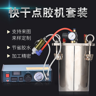 厌氧胶阀双动502点胶阀快干胶精密顶针式点胶阀配件厌氧胶膜片