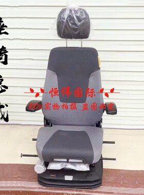 沃尔沃EC140/210/240/290/360/460B挖掘机驾驶室座椅总成配件