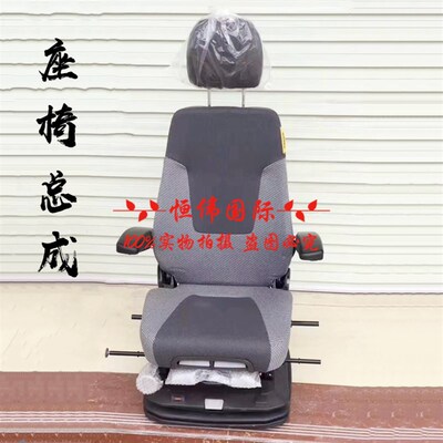 沃尔沃EC140/210/240/290/360/460B挖掘机驾驶室座椅总成配件