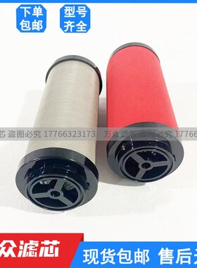 替代森滤干燥机管路过滤器精密滤芯C-006K T-006K A-006K现货