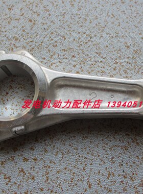 TSV16500E(R)大洋汽油发电机连杆 TSV12000E连杆 TSV13000TE连杆