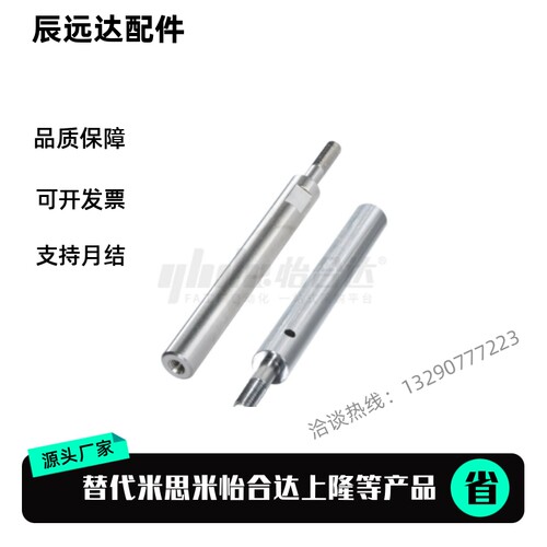 SGF07导向轴SAD02-D8-L120-D10 12 16 D20 25 d30/01/03/06/Sck22