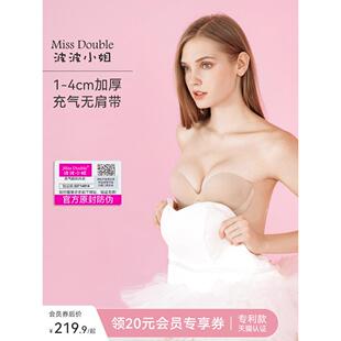 波波小姐充气隐形文胸胸贴婚纱用小胸罩显大防滑聚拢女无肩带内衣