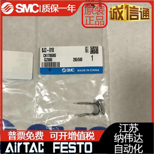 气缸安装码BMY3-016 BJ5-1 BM5-BJ6-010-016-020-025-032 BMG2-01