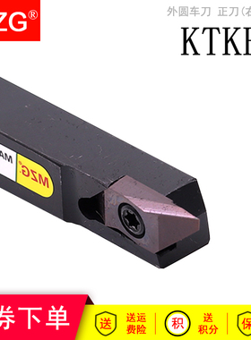 MZG自动车床KTKFL数控无偏头排刀机精密小零件切槽切断用刀片刀杆