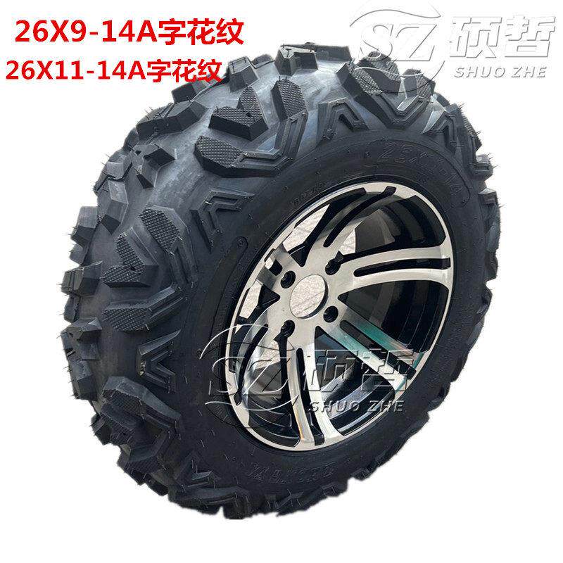 沙滩车配件大悍马龙鼎卡丁车前26x9-14后26x11/10-14寸A字轮胎