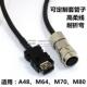 器A48 M80M70M64系统编码 器线反馈线CNV2E 三菱伺服电机编码