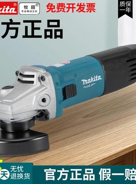 牧田角磨机100型M9509B磨光机金属切割机家用小型打磨机电动工具