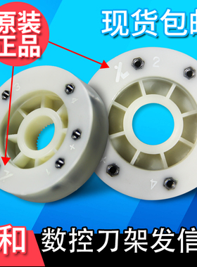原装三和数控刀架发信盘LD4B-CK6132 6140发询盘/发信盘/发信盘