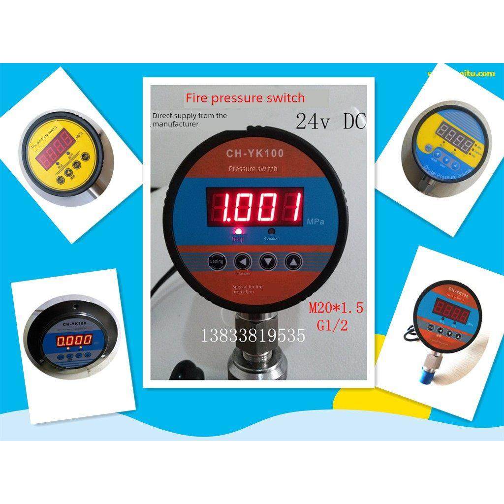数字数显压力表控制器电接点消防数显压力开关220V 0-2.5Mpa定制
