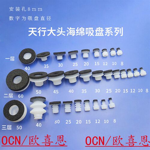 天行大头海绵无痕真空吸盘大洋自动化SP/DP/MP气动工业机械手