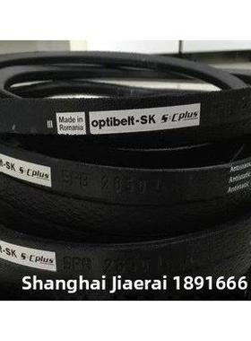 Optibelt-SK 5=Cplus SPB2650Lw 进口德国欧皮特防静电三角皮带