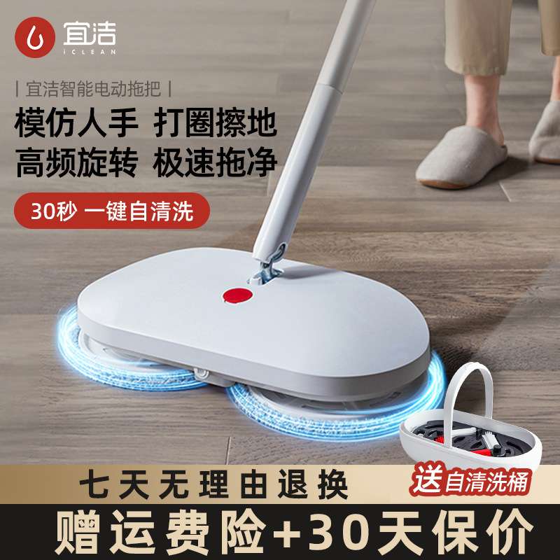 电动拖把家用免手洗清洁懒人无线拖地机双头旋转式抹地板