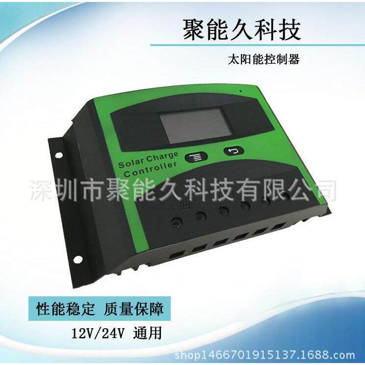 60A太阳能控制器12v/24v自动识别充电家用路灯控制器遥控开关